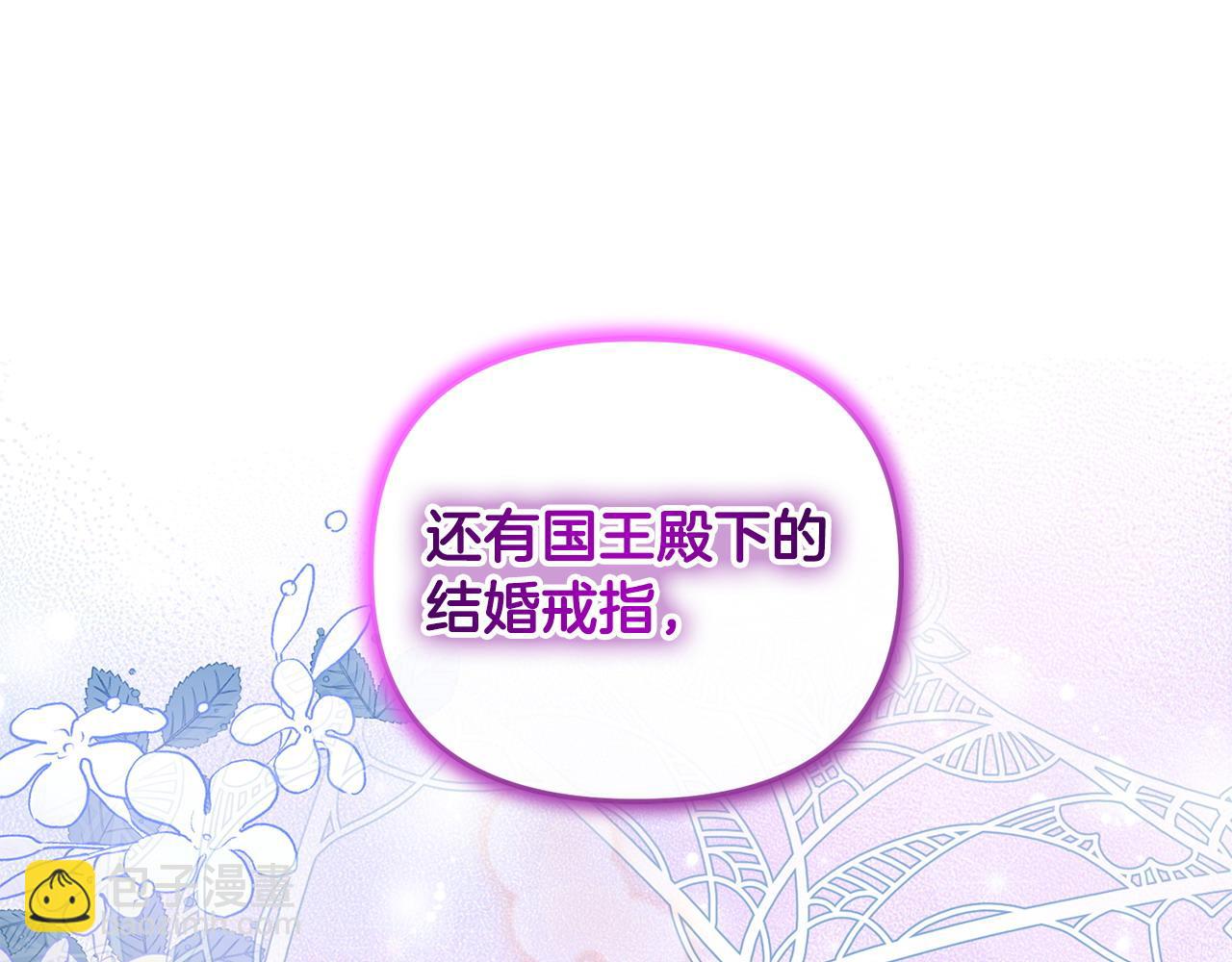 第18话 绿茶的谜之操作119