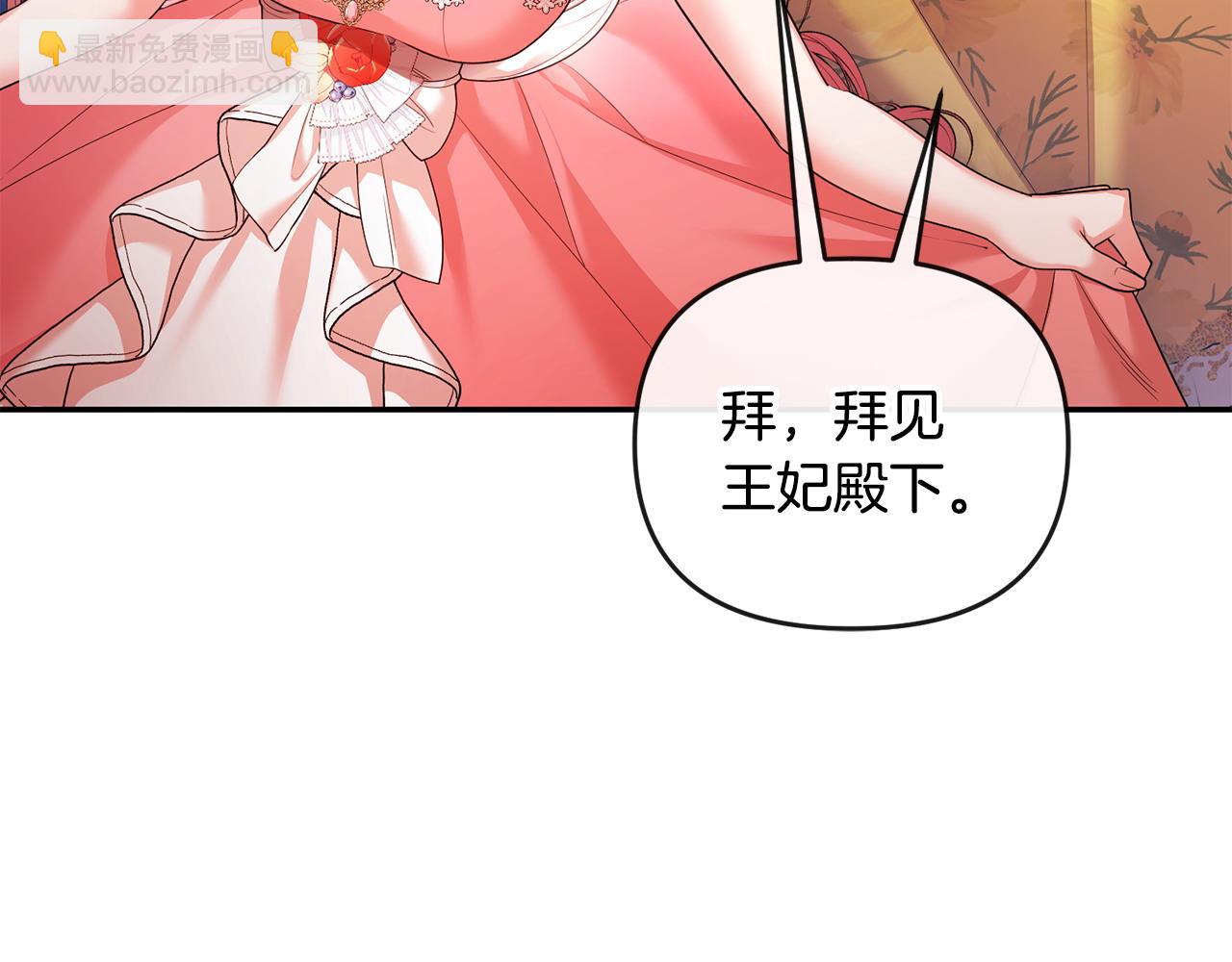 第18话 绿茶的谜之操作12