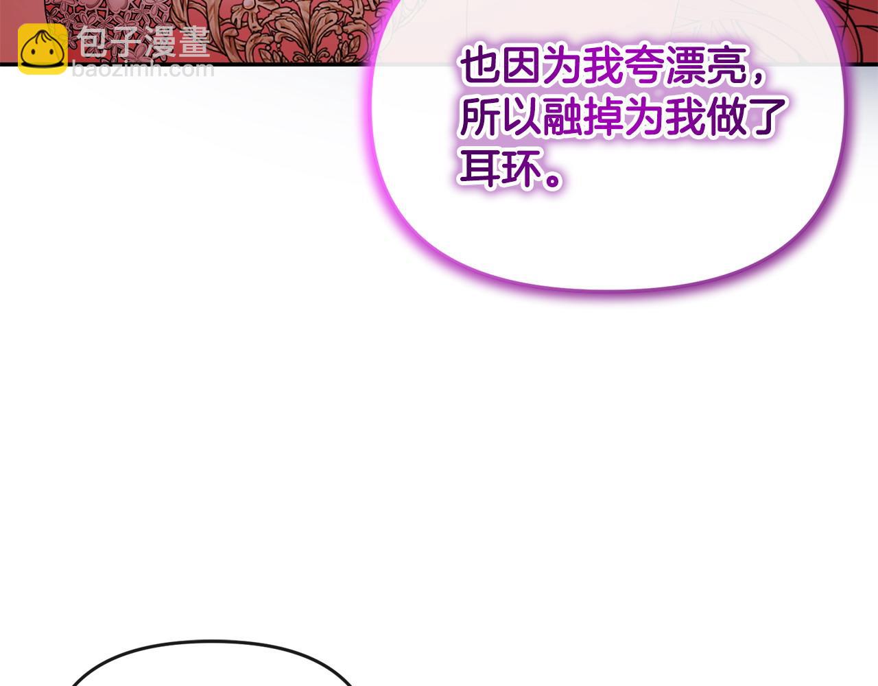 第18话 绿茶的谜之操作123