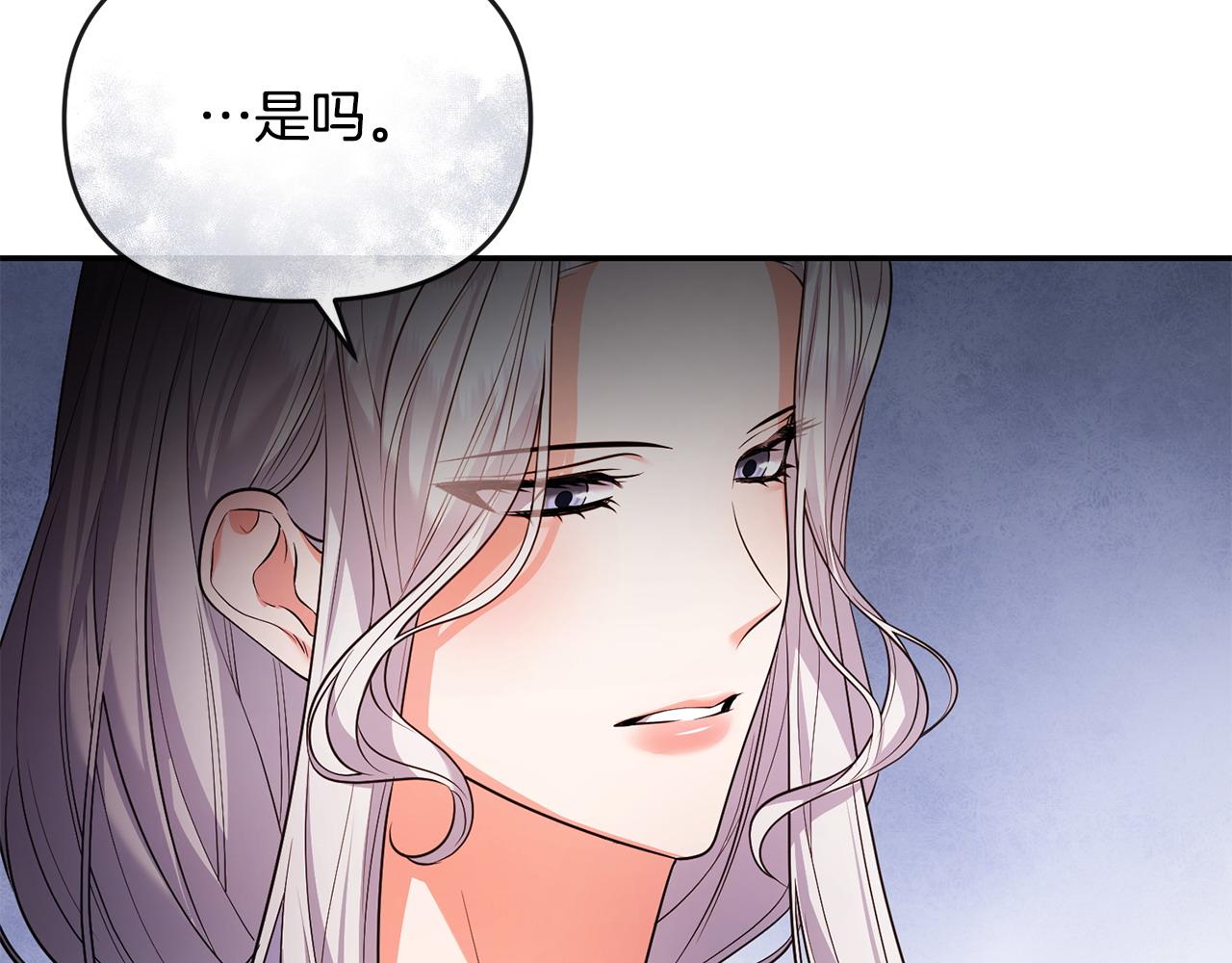 第18话 绿茶的谜之操作124