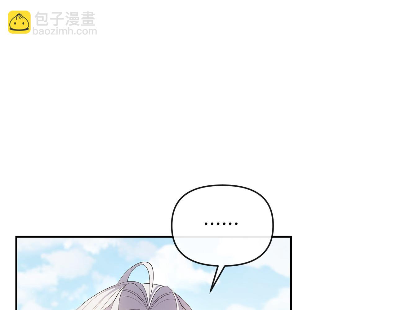 第18话 绿茶的谜之操作13