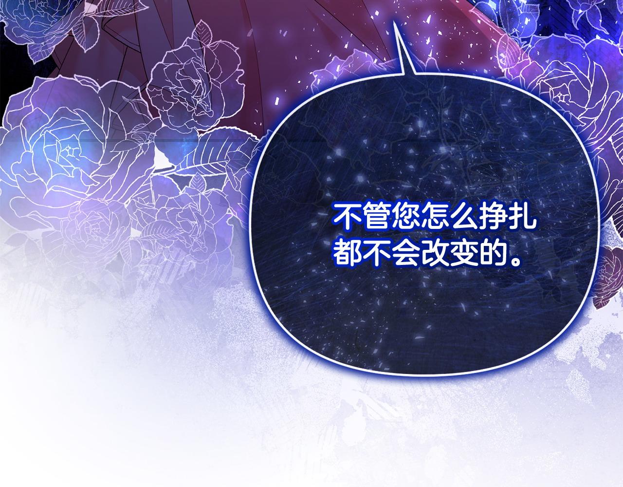 第18话 绿茶的谜之操作130