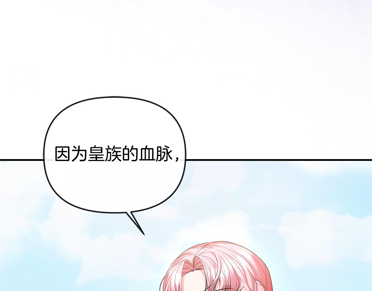 第18话 绿茶的谜之操作131