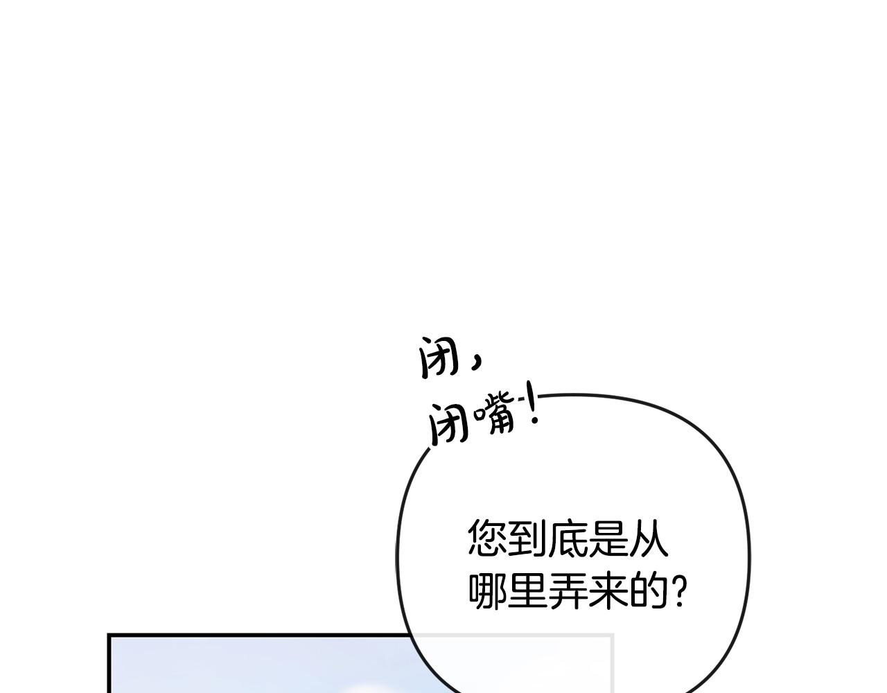 第18话 绿茶的谜之操作148