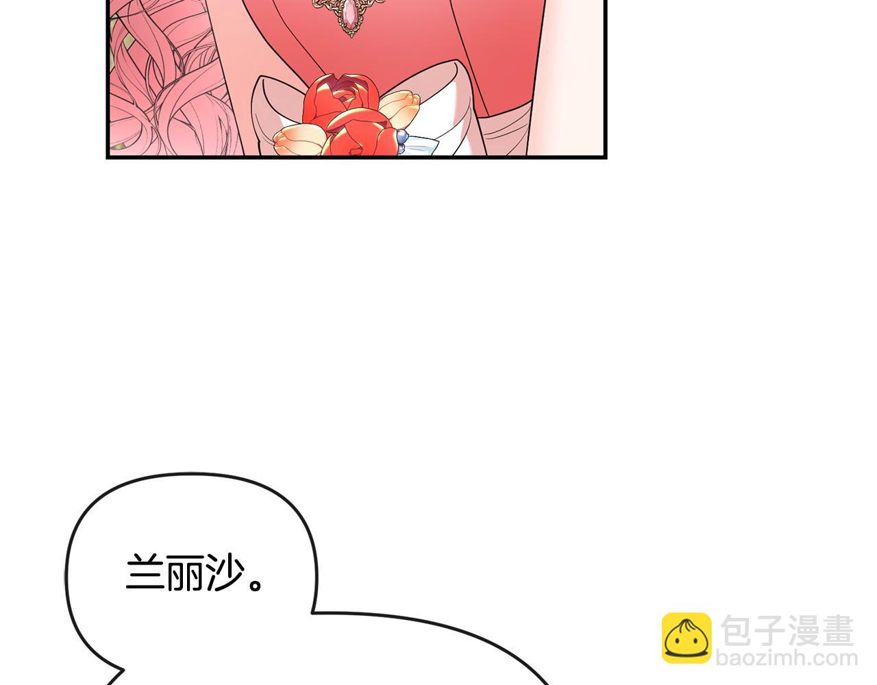 第18话 绿茶的谜之操作150