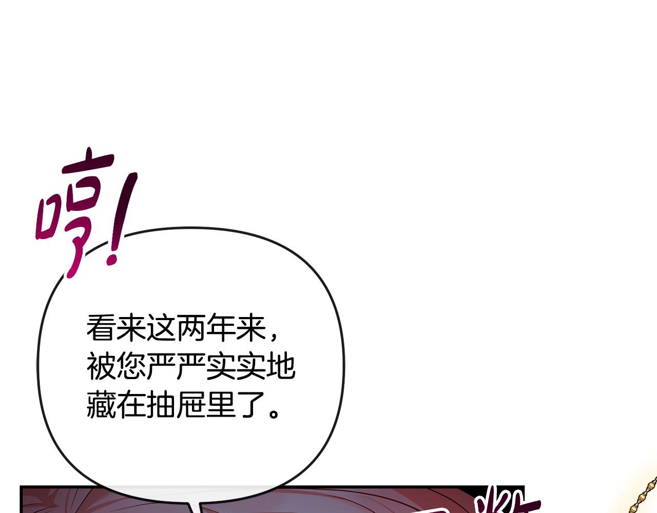 第18话 绿茶的谜之操作158