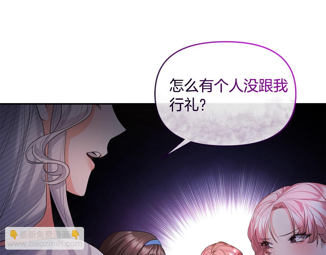 第18话 绿茶的谜之操作16
