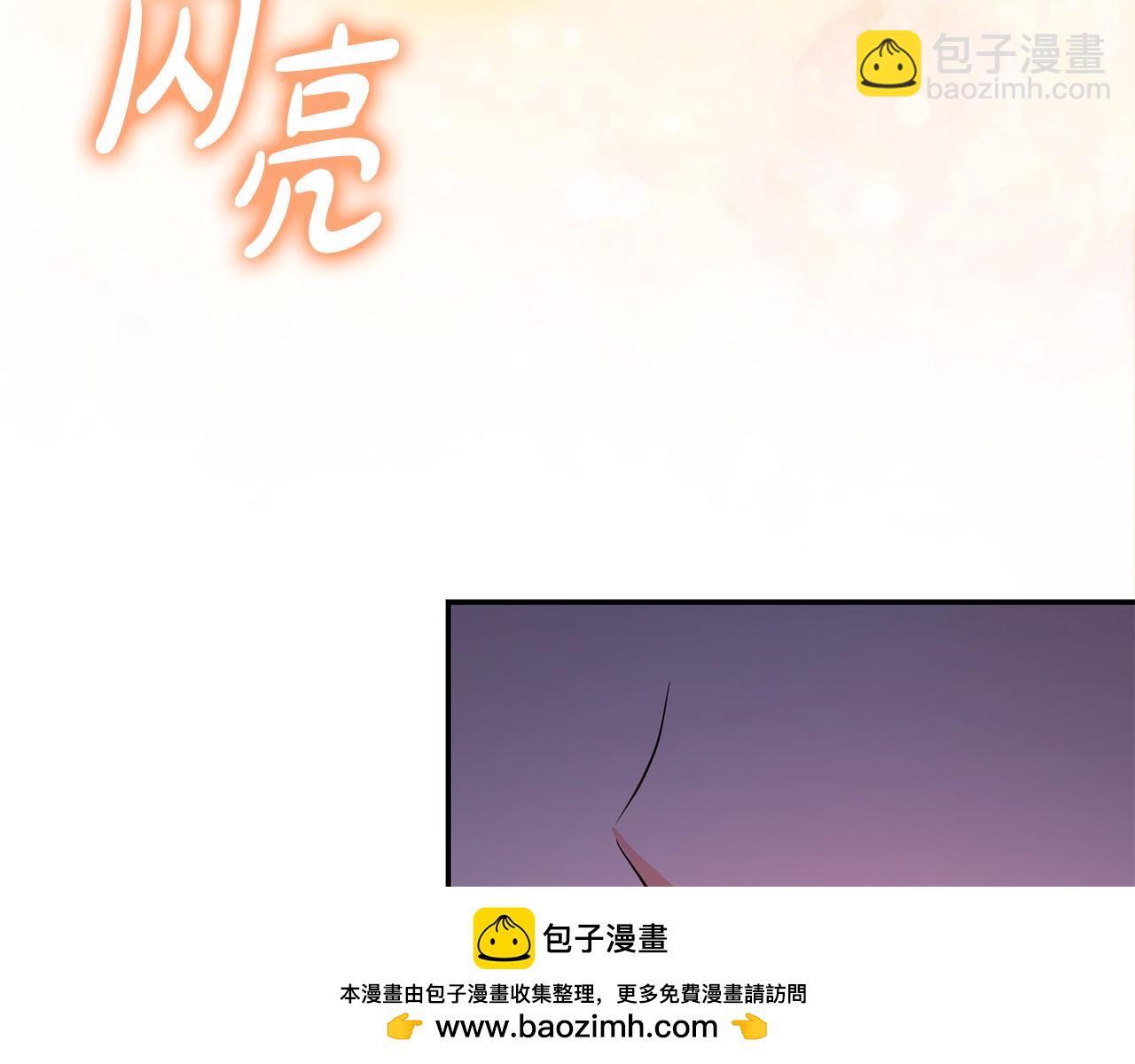 第18话 绿茶的谜之操作161