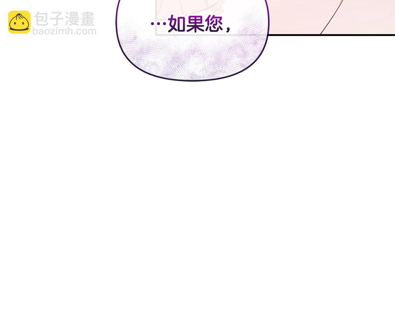 第18话 绿茶的谜之操作163