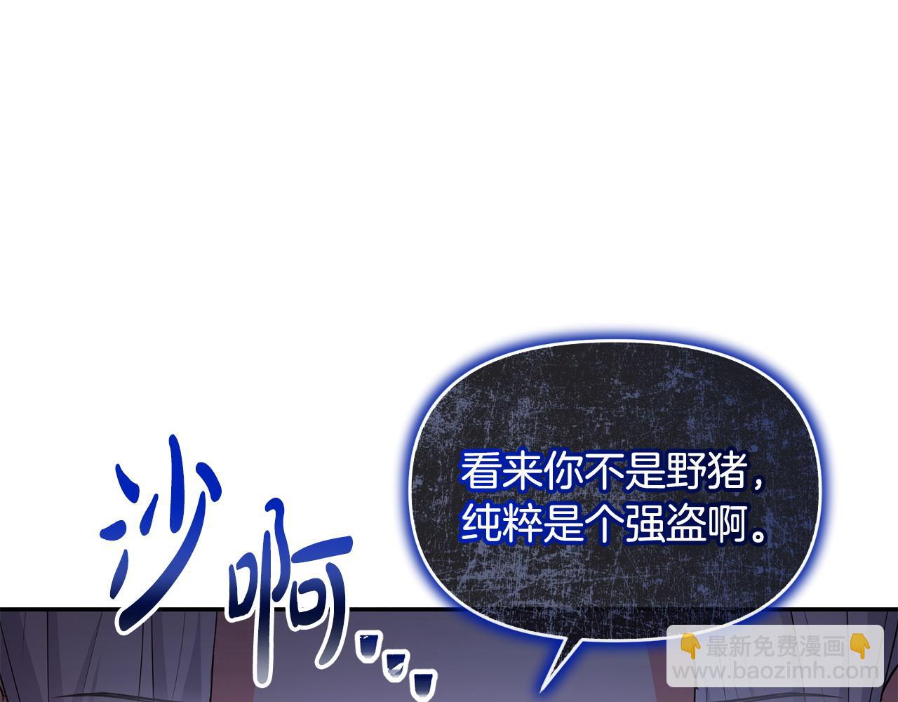 第18话 绿茶的谜之操作167