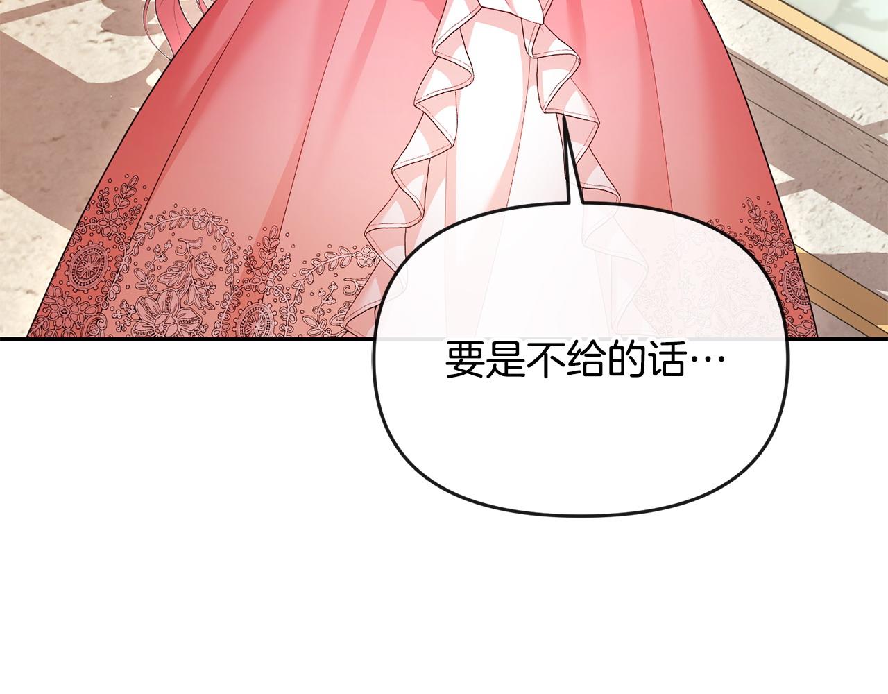 第18话 绿茶的谜之操作171