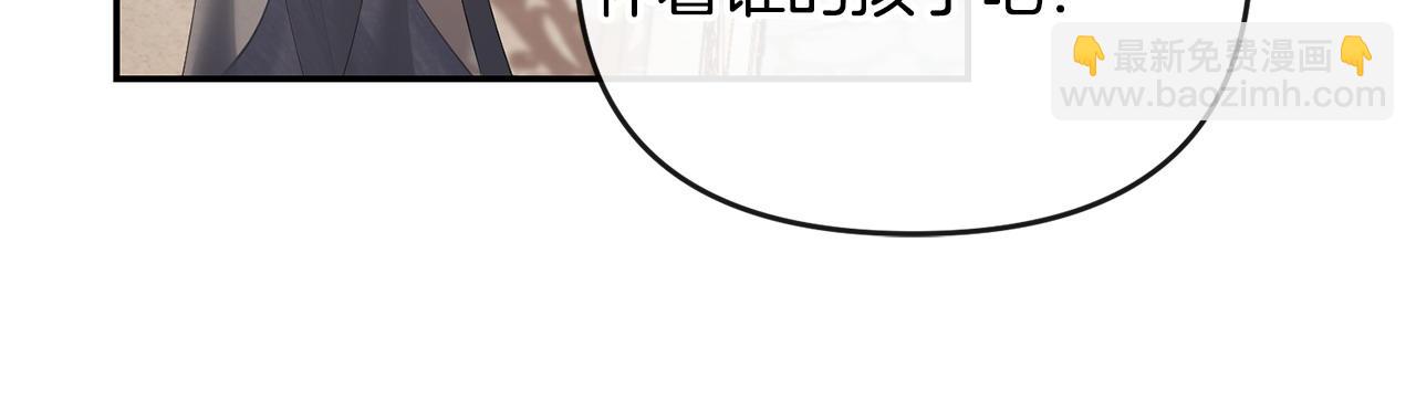 第18话 绿茶的谜之操作177