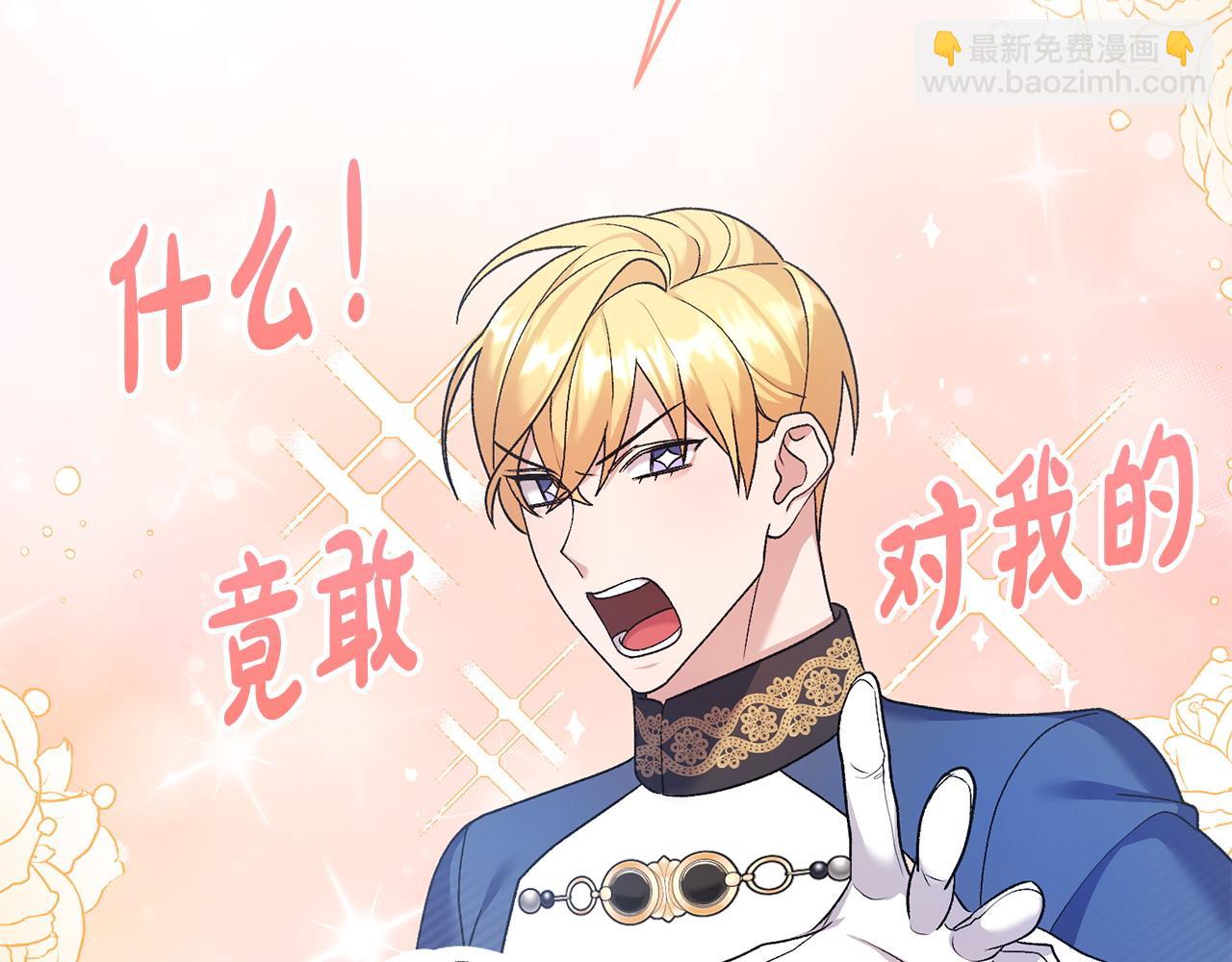 第18话 绿茶的谜之操作179