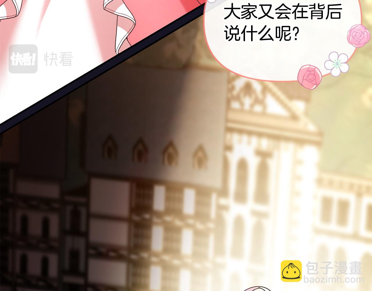 第18话 绿茶的谜之操作181