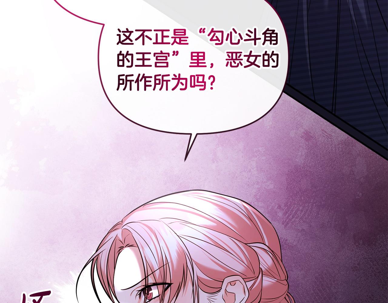 第18话 绿茶的谜之操作184