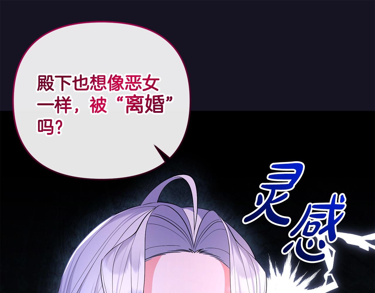 第18话 绿茶的谜之操作187