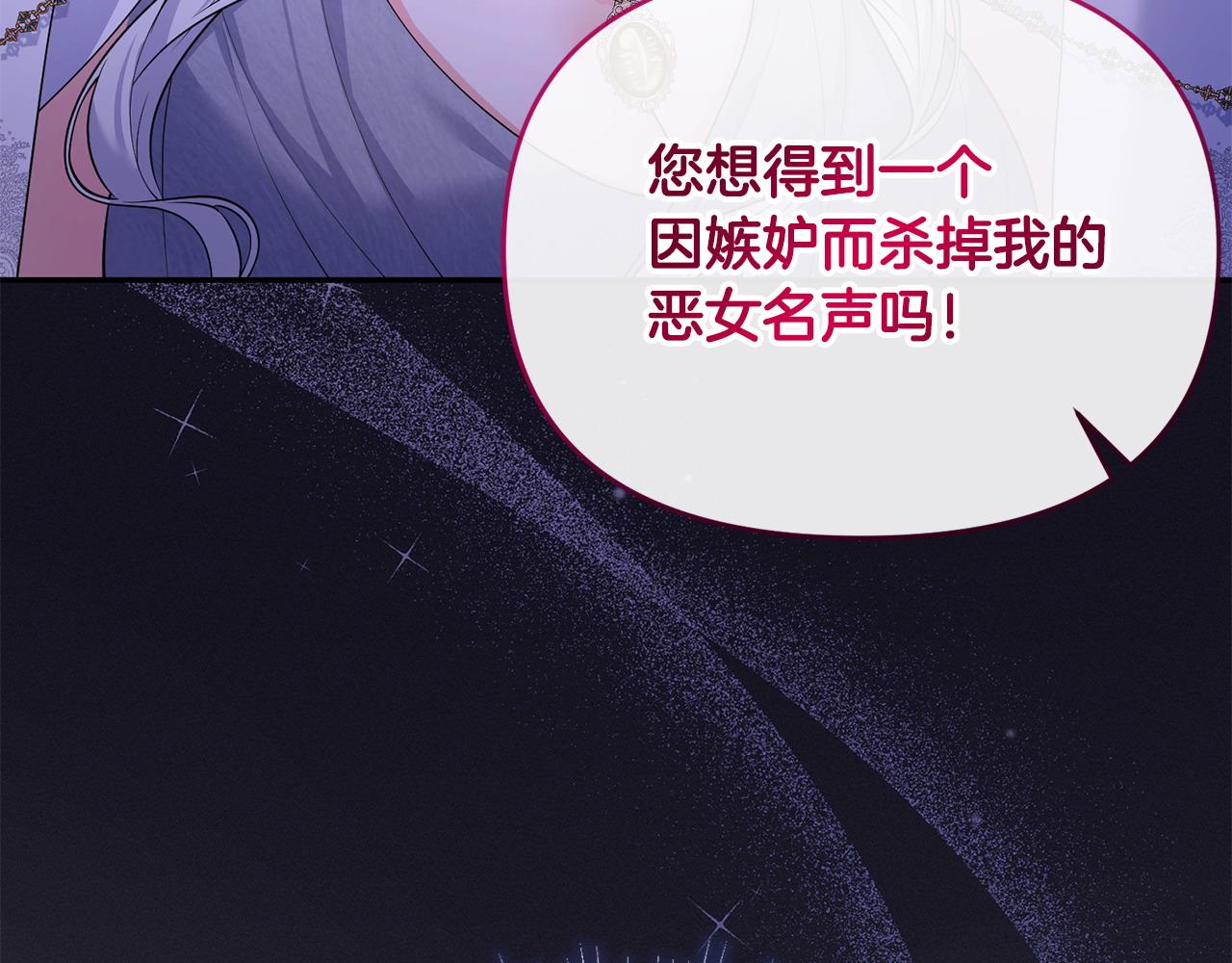 第18话 绿茶的谜之操作189