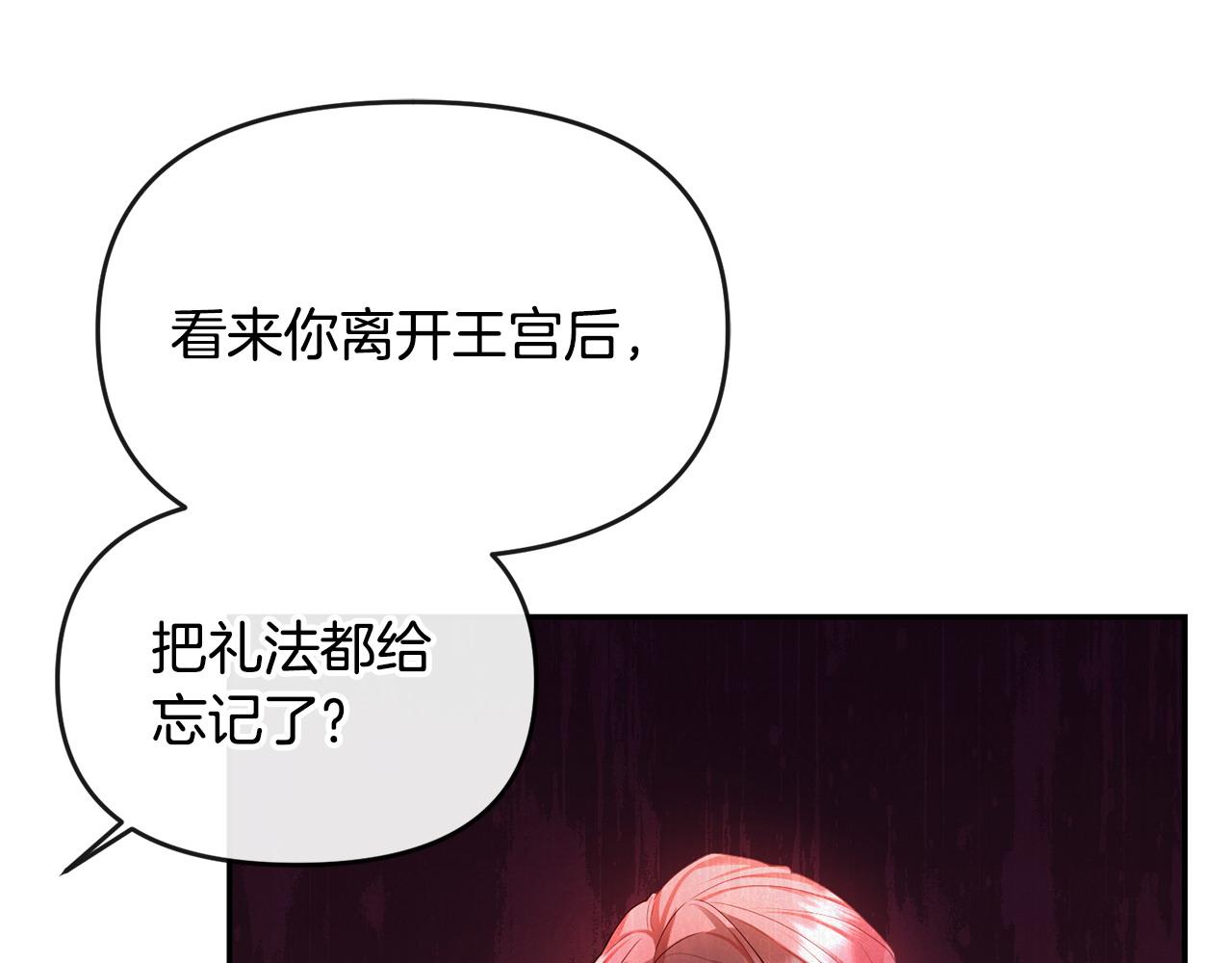第18话 绿茶的谜之操作19