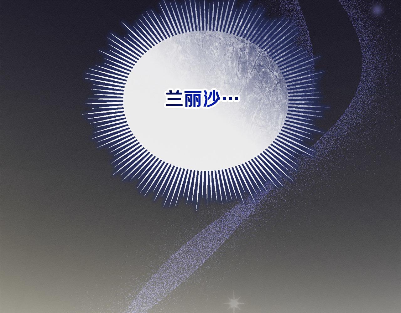 第18话 绿茶的谜之操作190