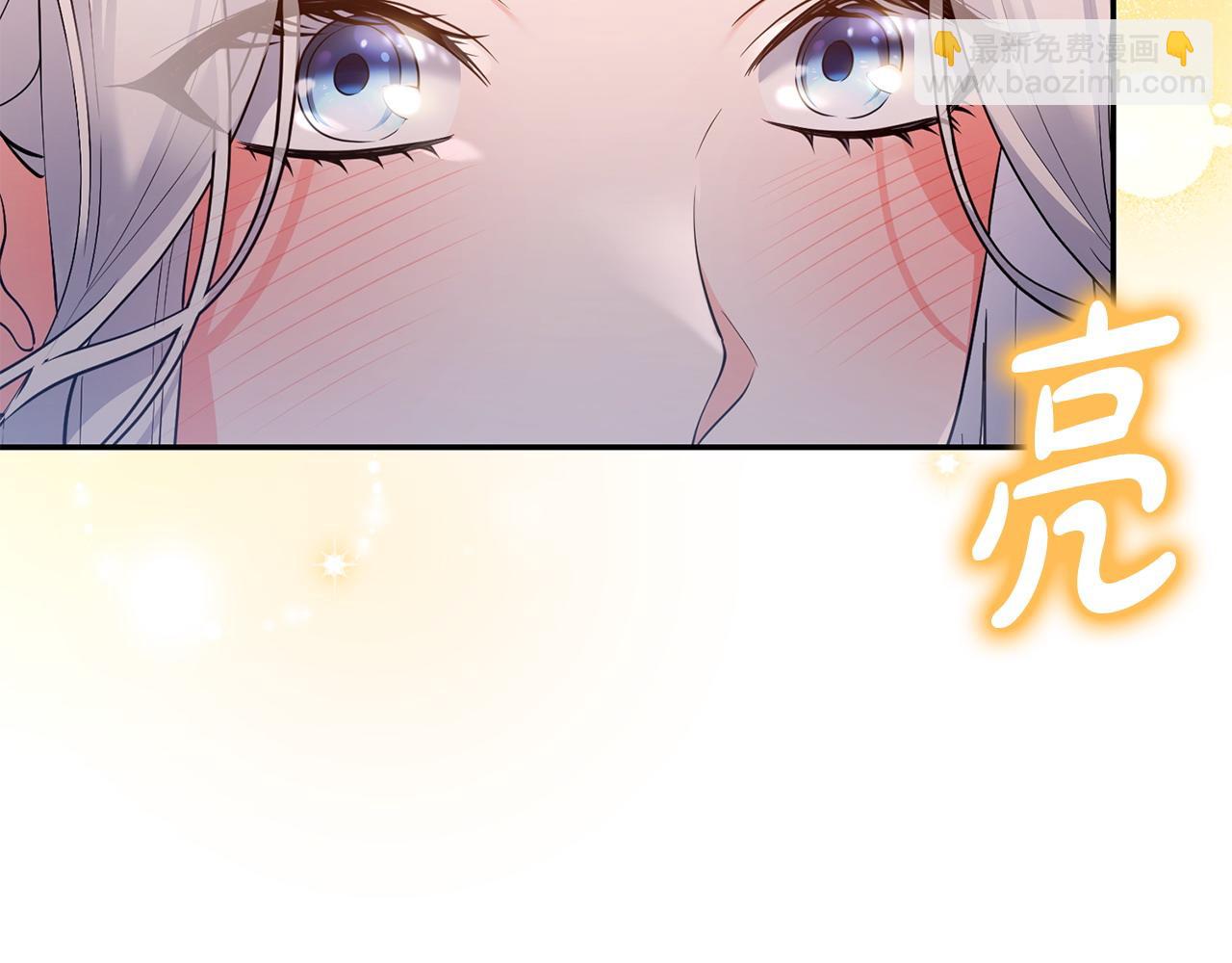 第18话 绿茶的谜之操作192