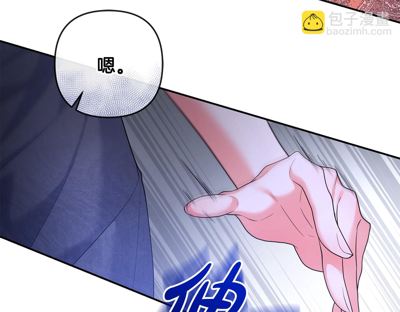 第18话 绿茶的谜之操作195