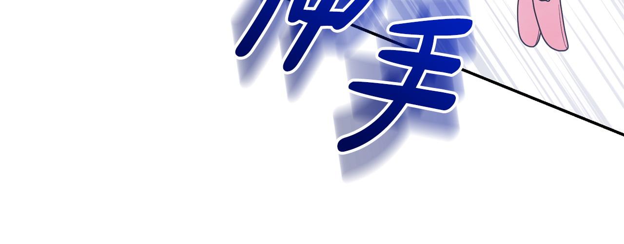 第18话 绿茶的谜之操作196