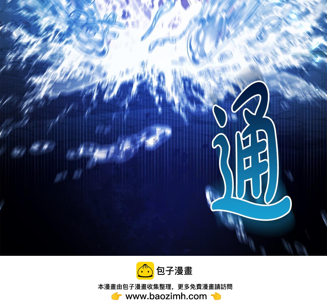 第18话 绿茶的谜之操作211