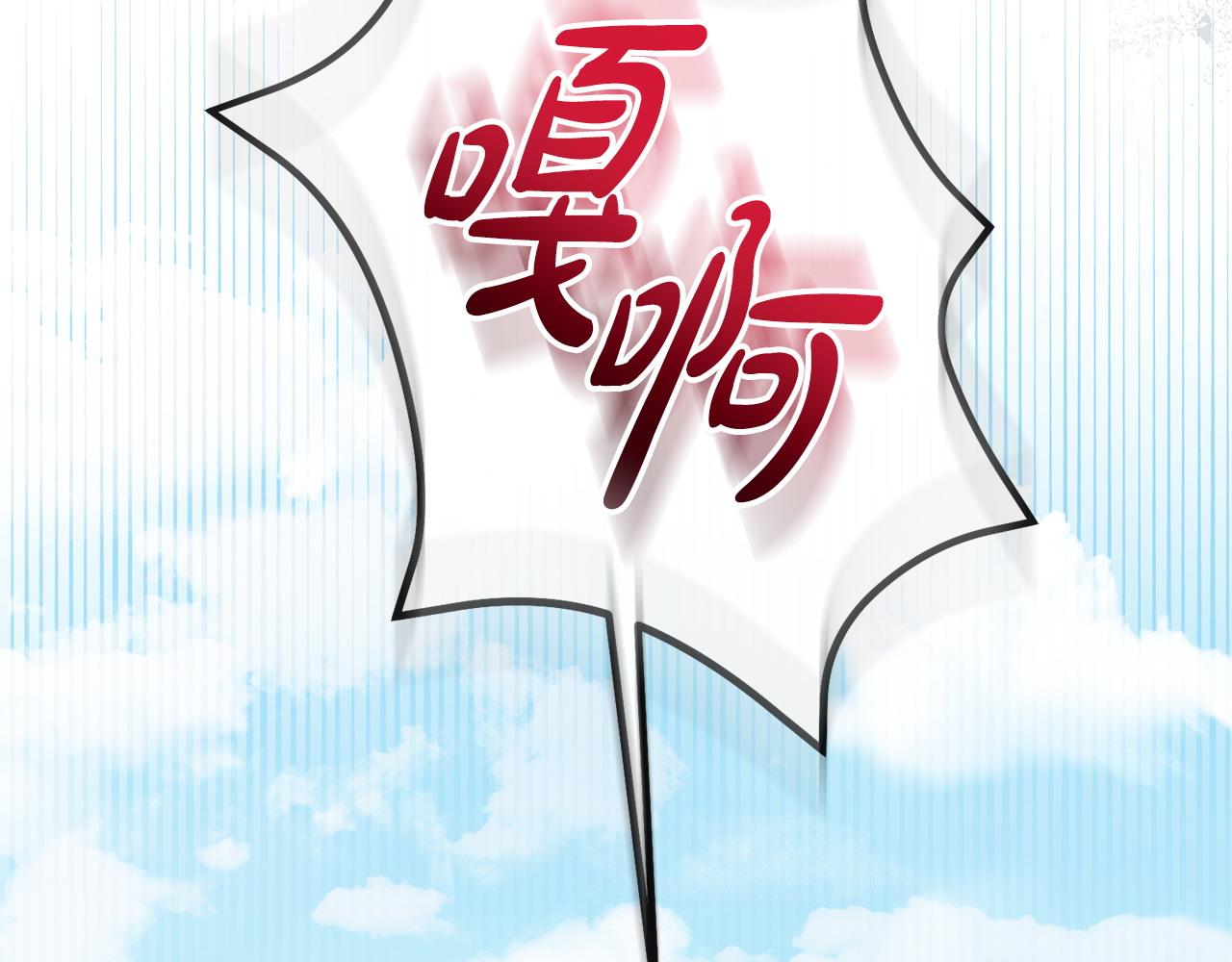 第18话 绿茶的谜之操作212
