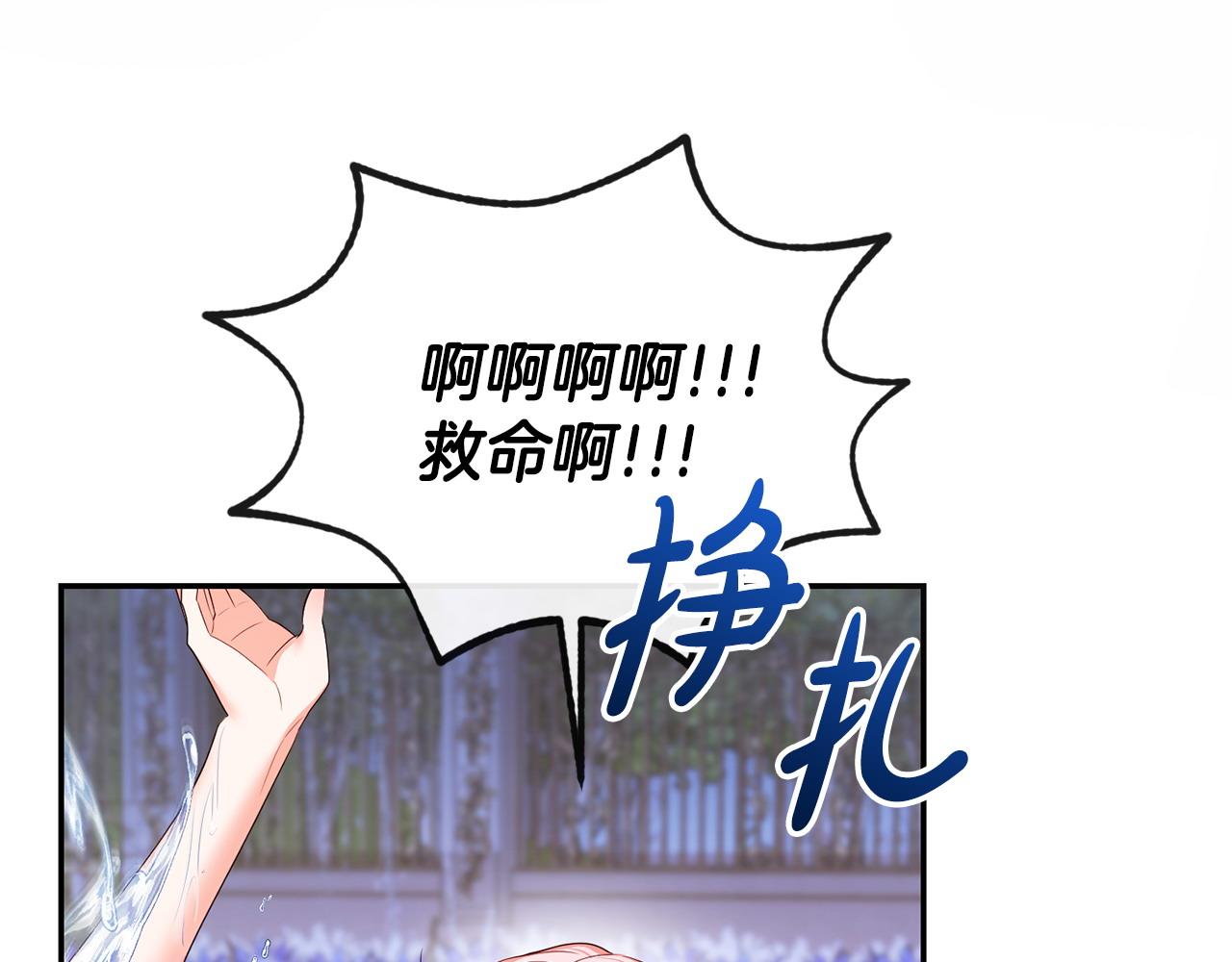 第18话 绿茶的谜之操作218
