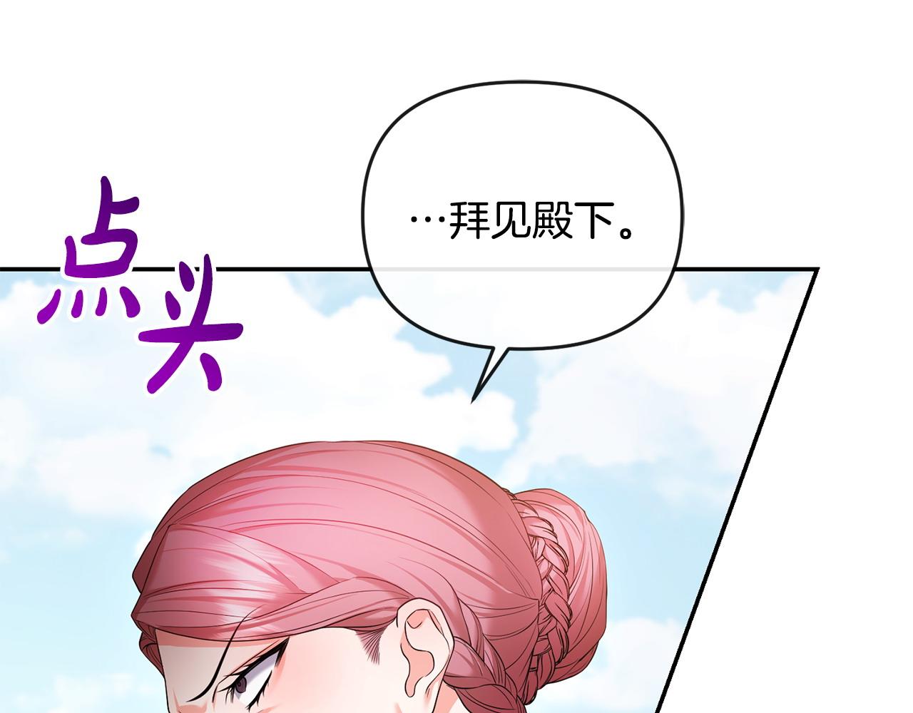 第18话 绿茶的谜之操作22