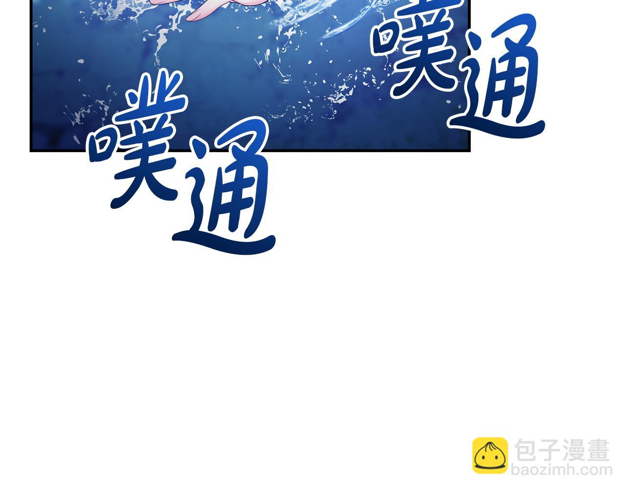 第18话 绿茶的谜之操作220