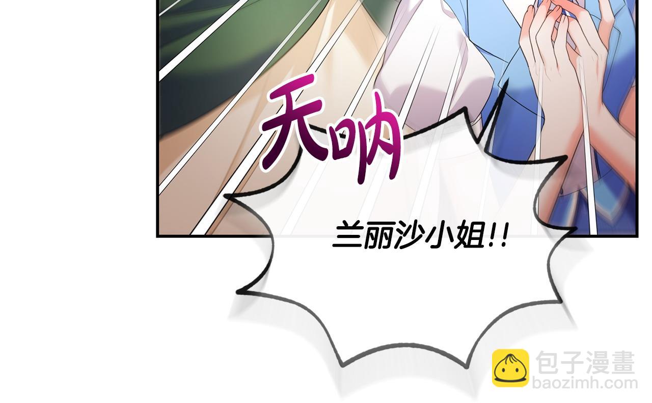第18话 绿茶的谜之操作223