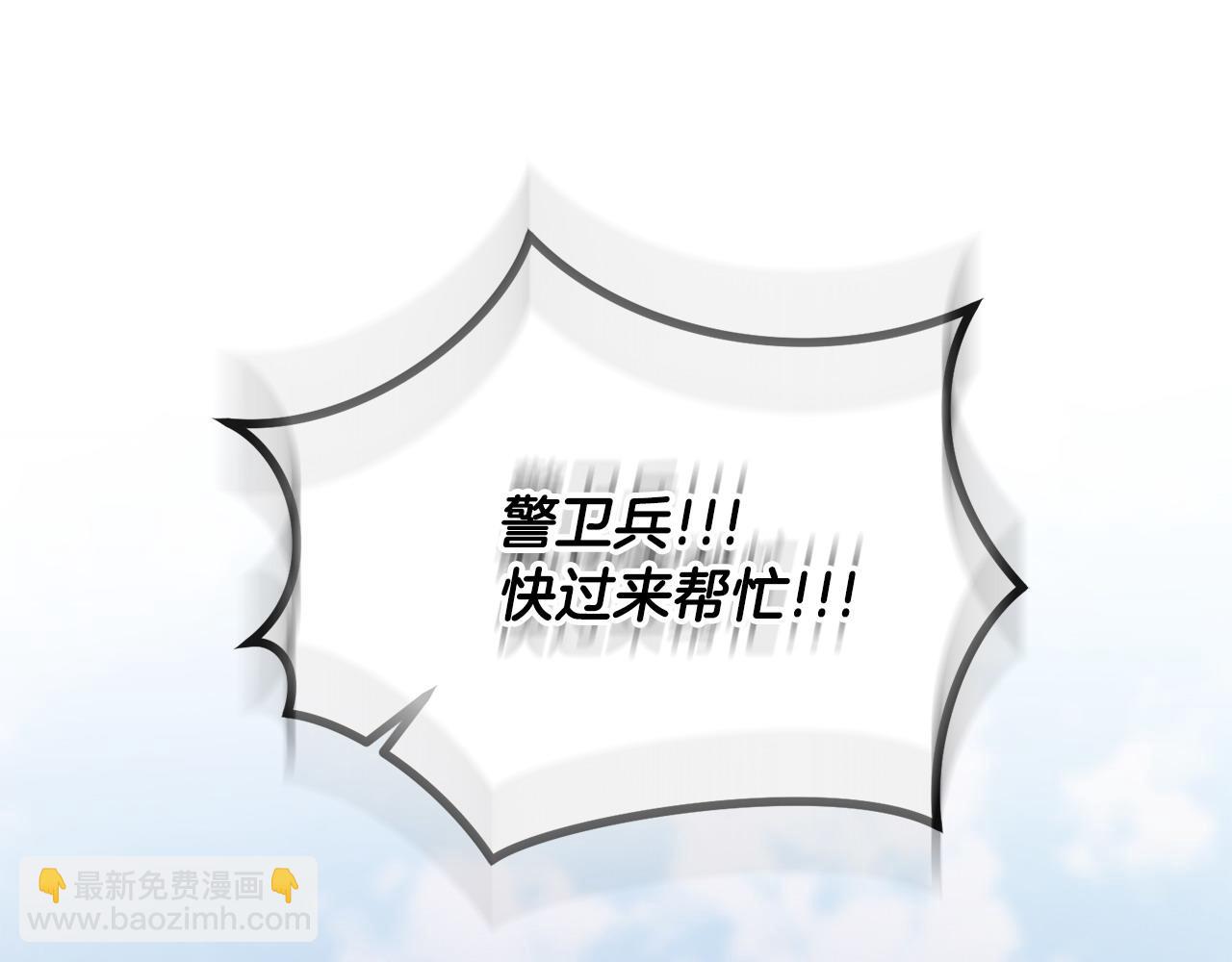 第18话 绿茶的谜之操作224