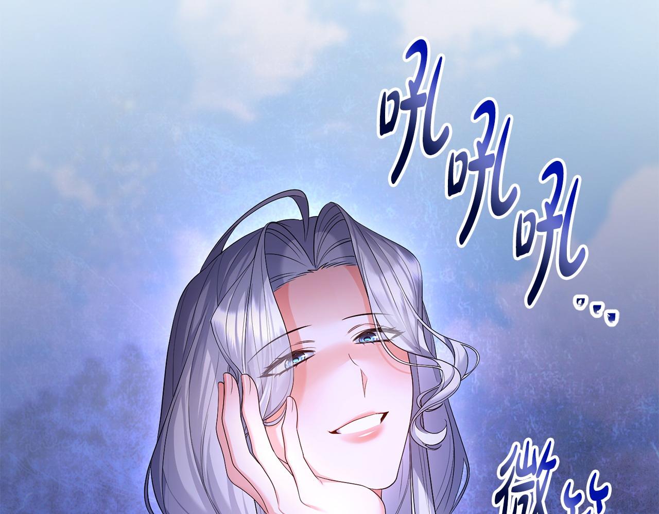第18话 绿茶的谜之操作225