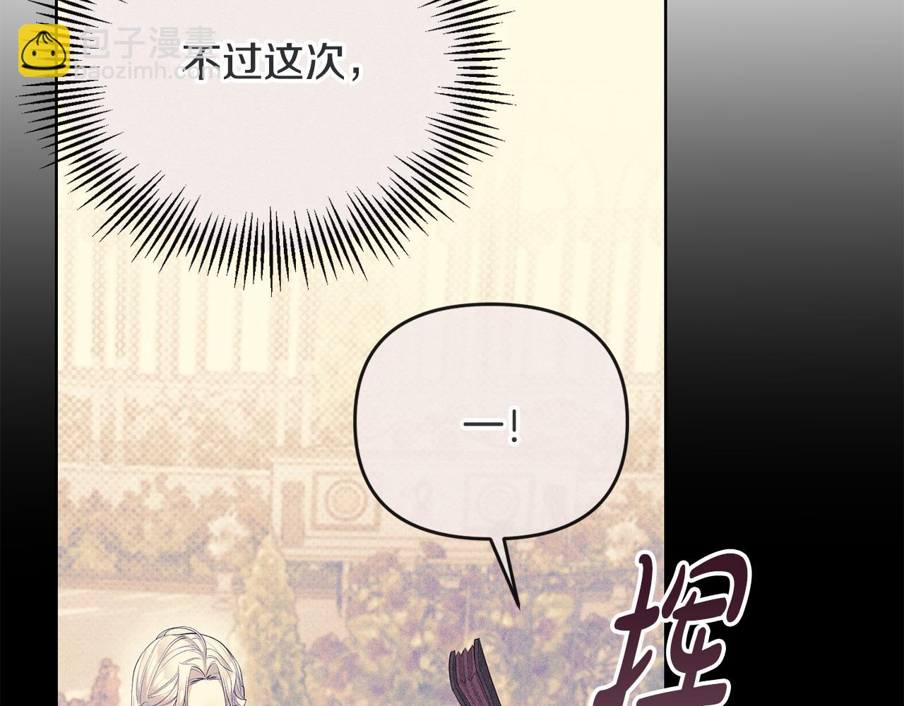 第18话 绿茶的谜之操作27