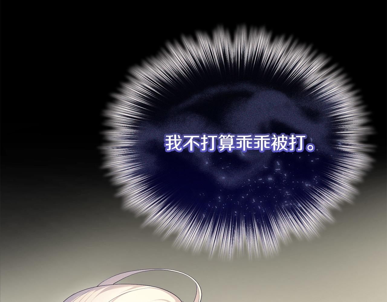 第18话 绿茶的谜之操作31