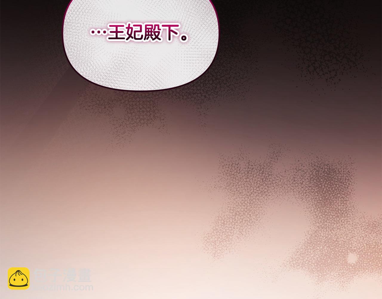第18话 绿茶的谜之操作4
