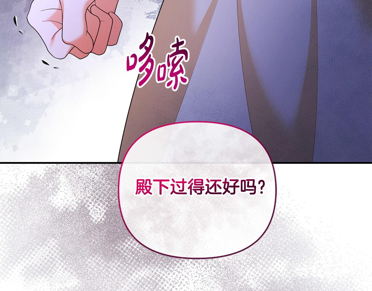 第18话 绿茶的谜之操作44