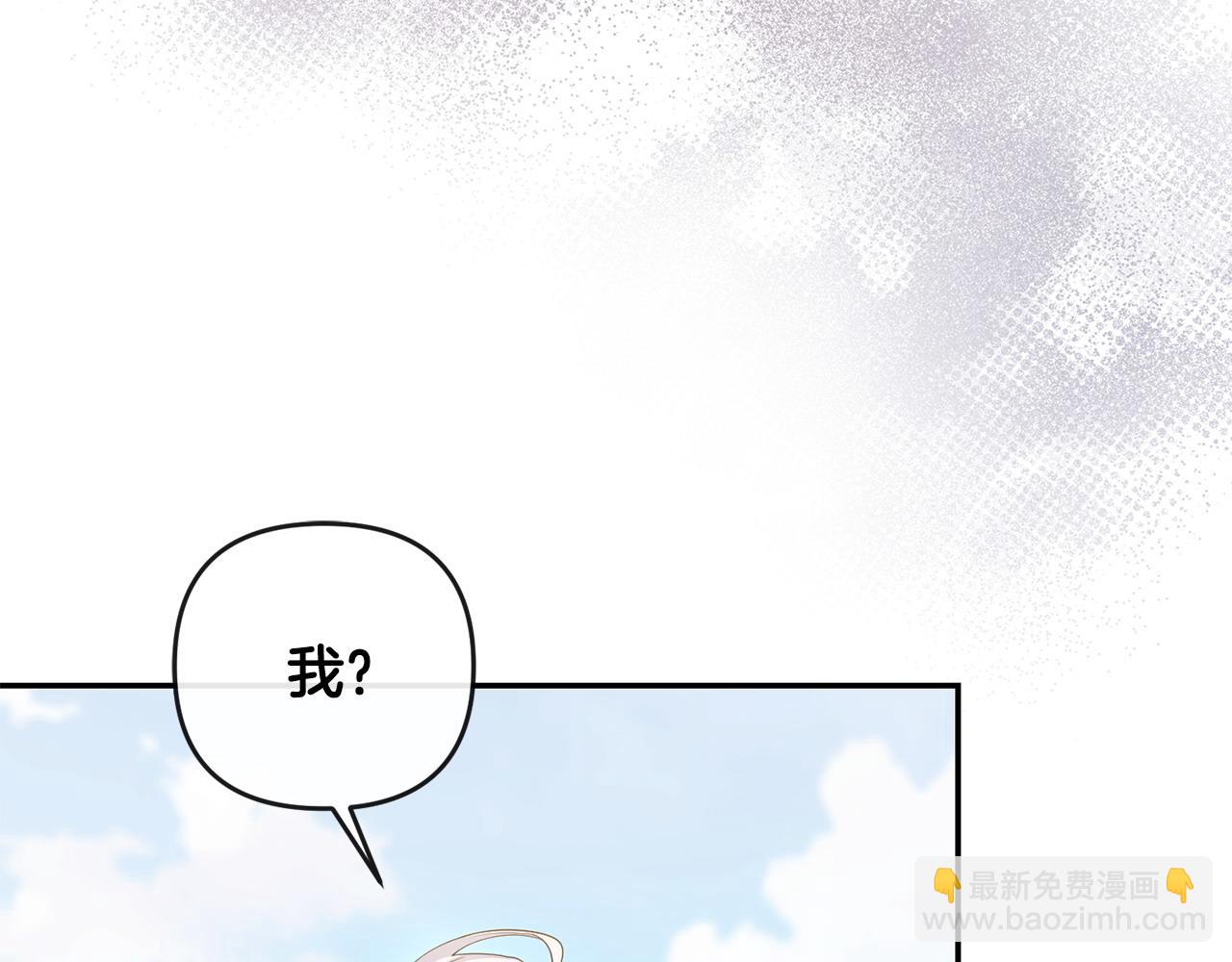 第18话 绿茶的谜之操作45