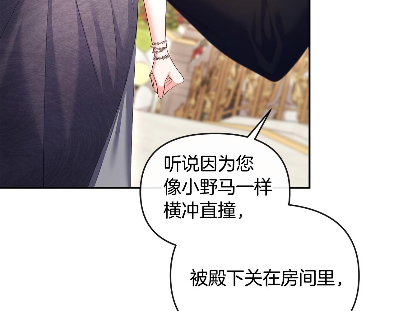 第18话 绿茶的谜之操作51