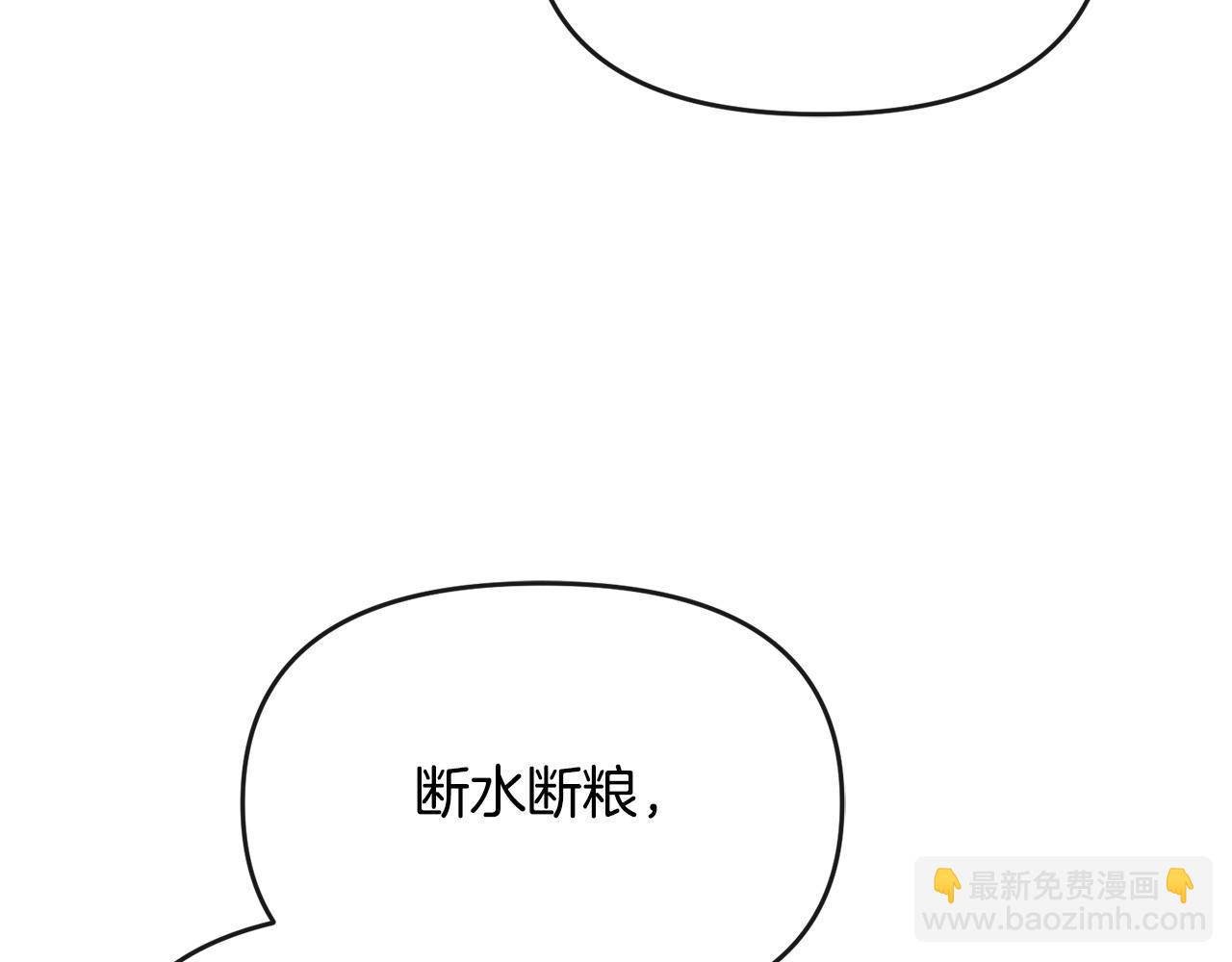 第18话 绿茶的谜之操作52