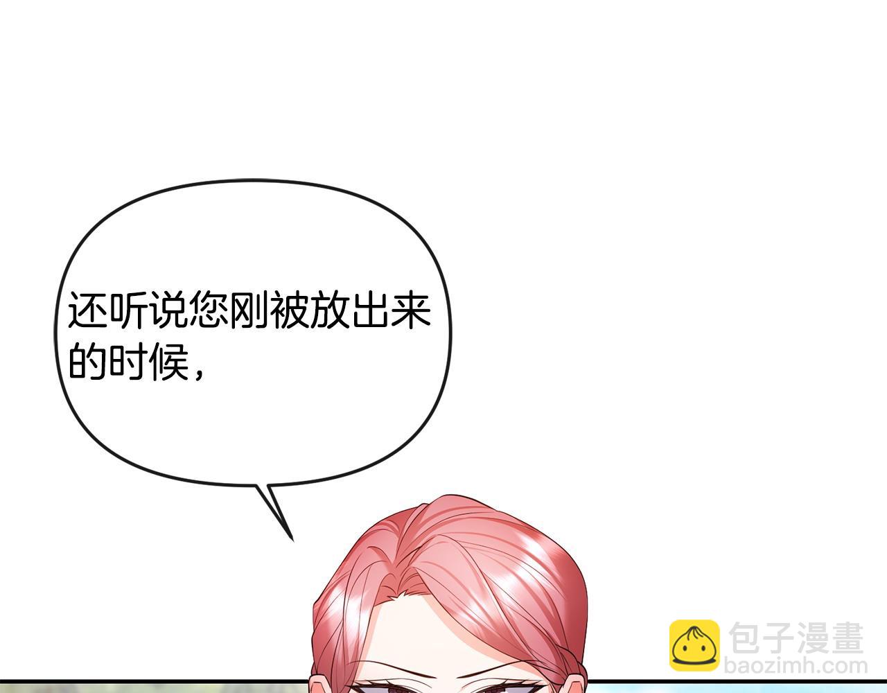 第18话 绿茶的谜之操作56