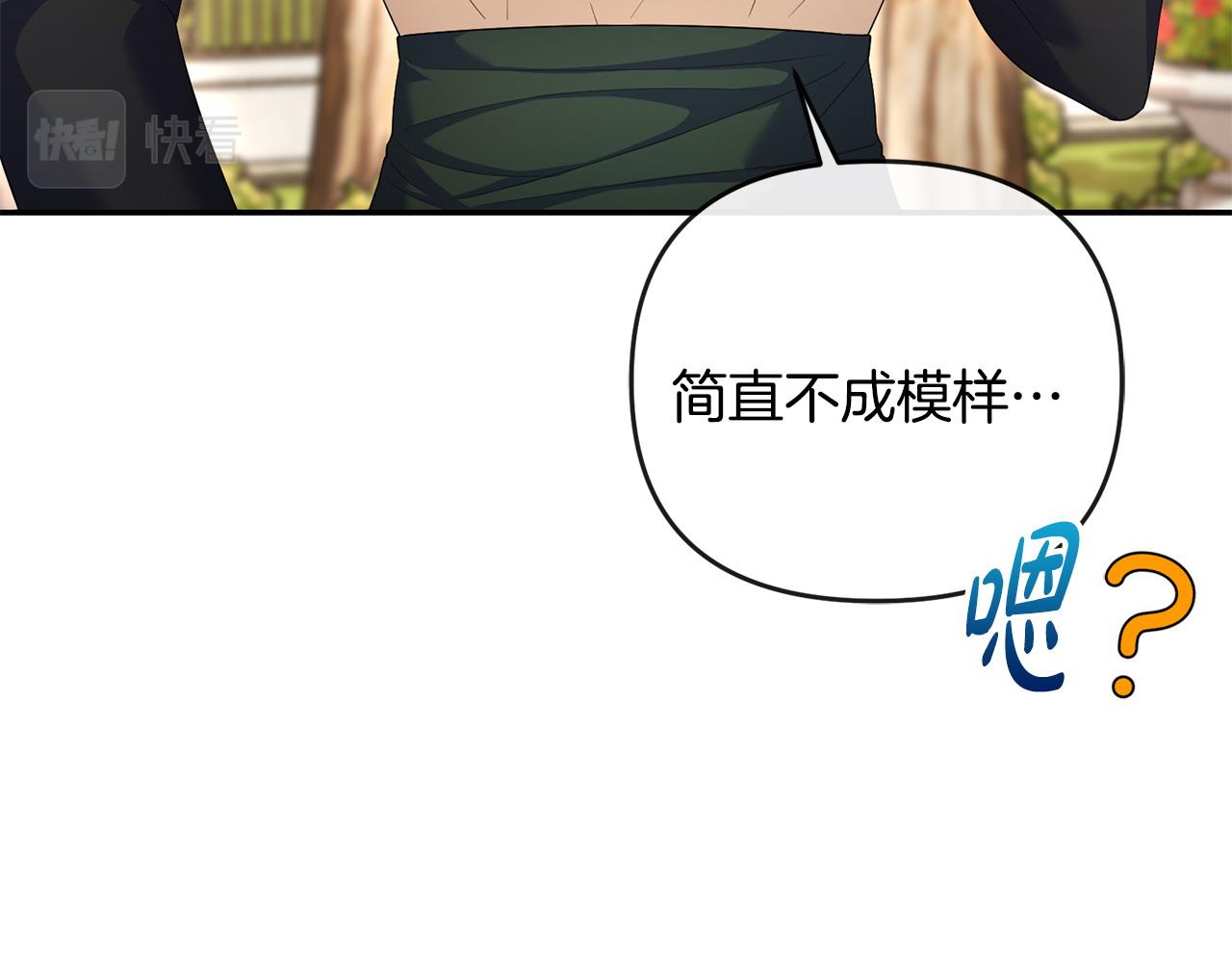 第18话 绿茶的谜之操作58
