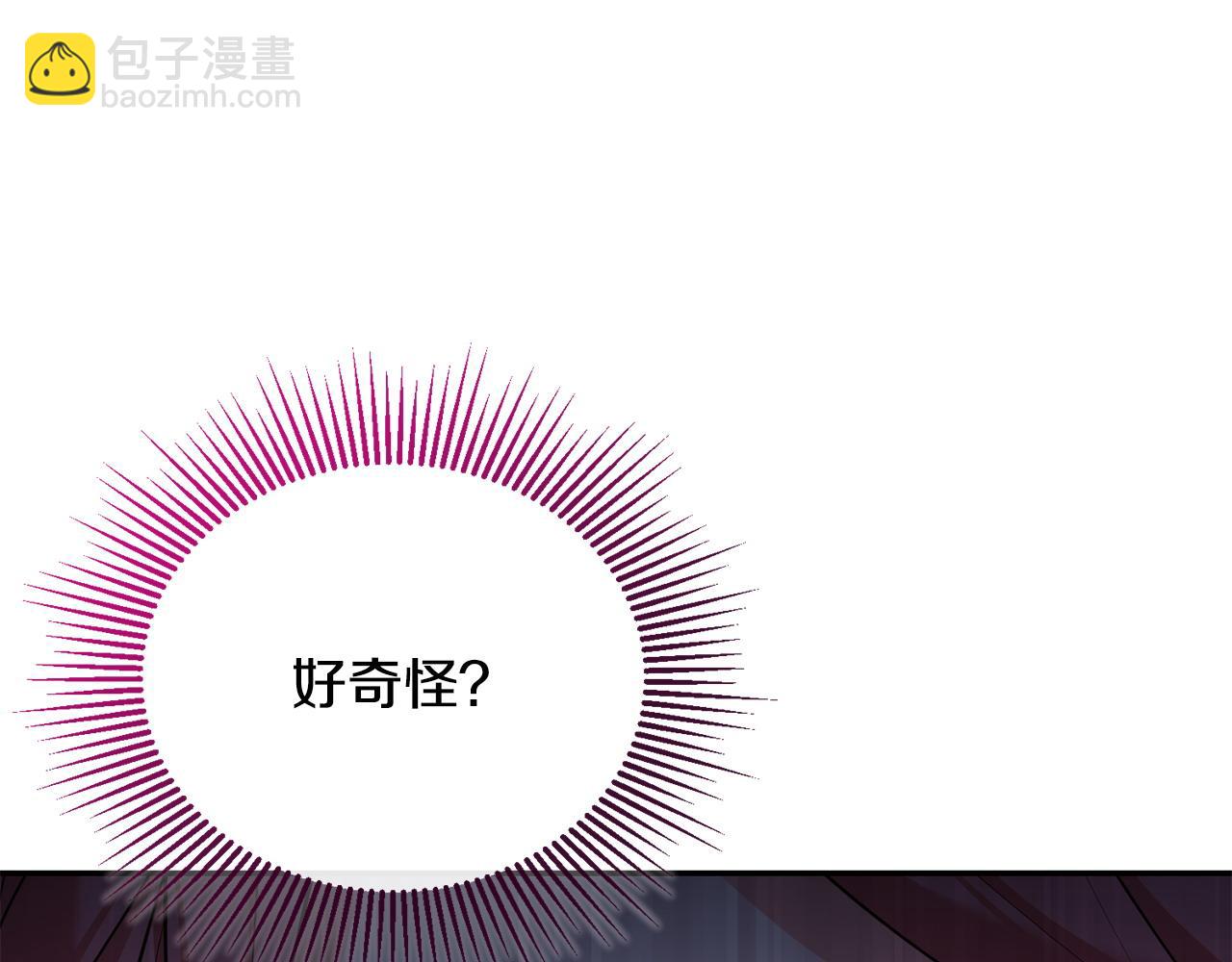 第18话 绿茶的谜之操作59