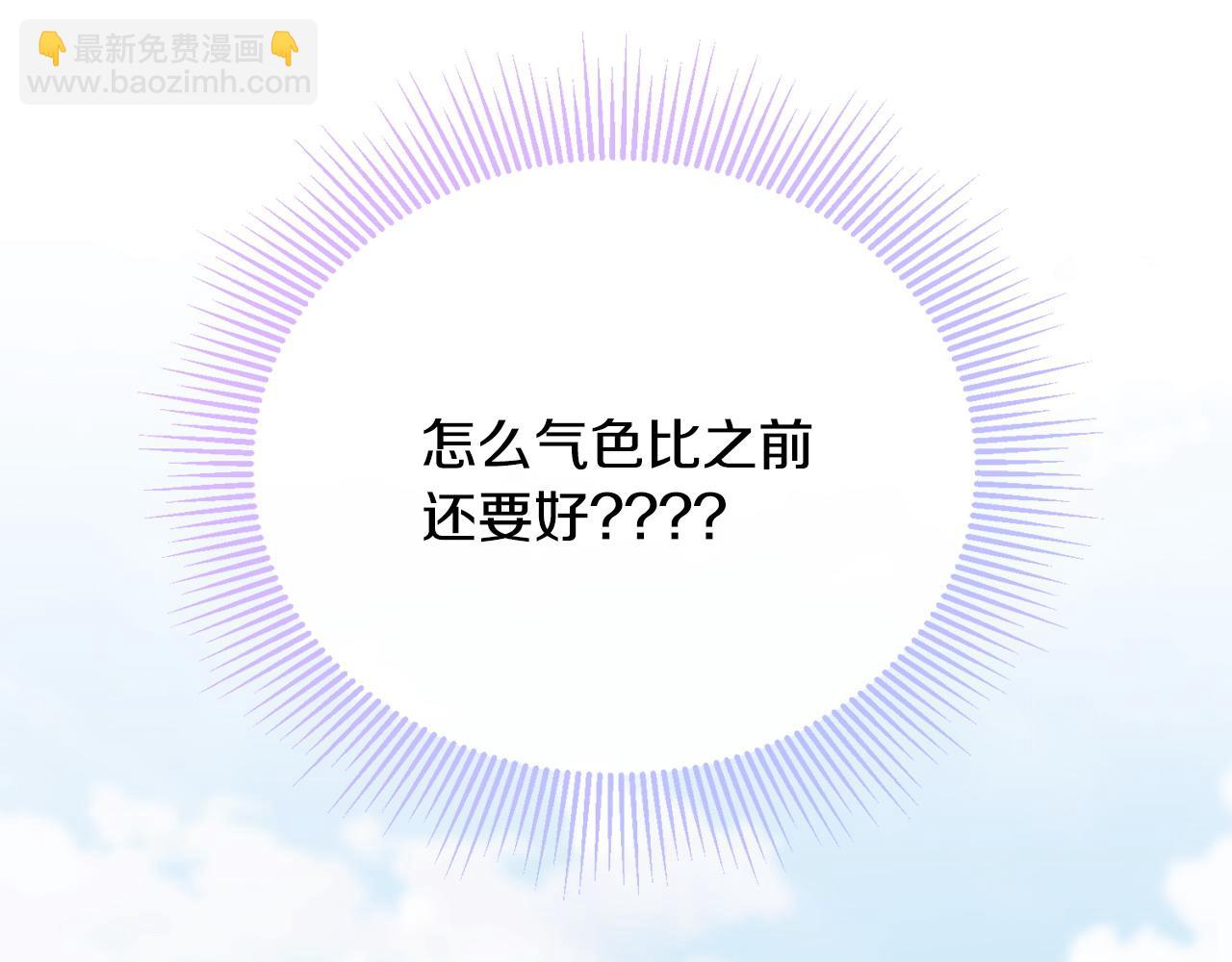 第18话 绿茶的谜之操作62