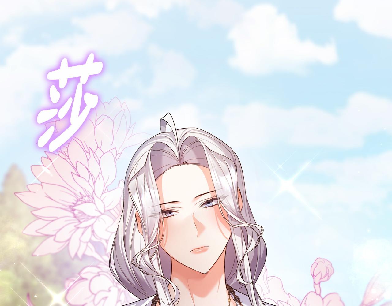 第18话 绿茶的谜之操作63