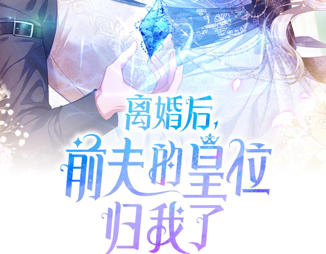 第18话 绿茶的谜之操作7