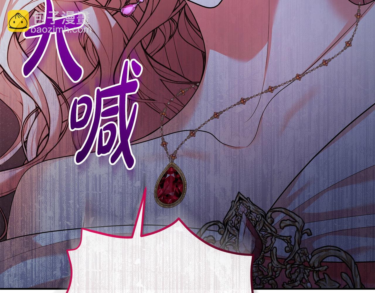 第18话 绿茶的谜之操作77