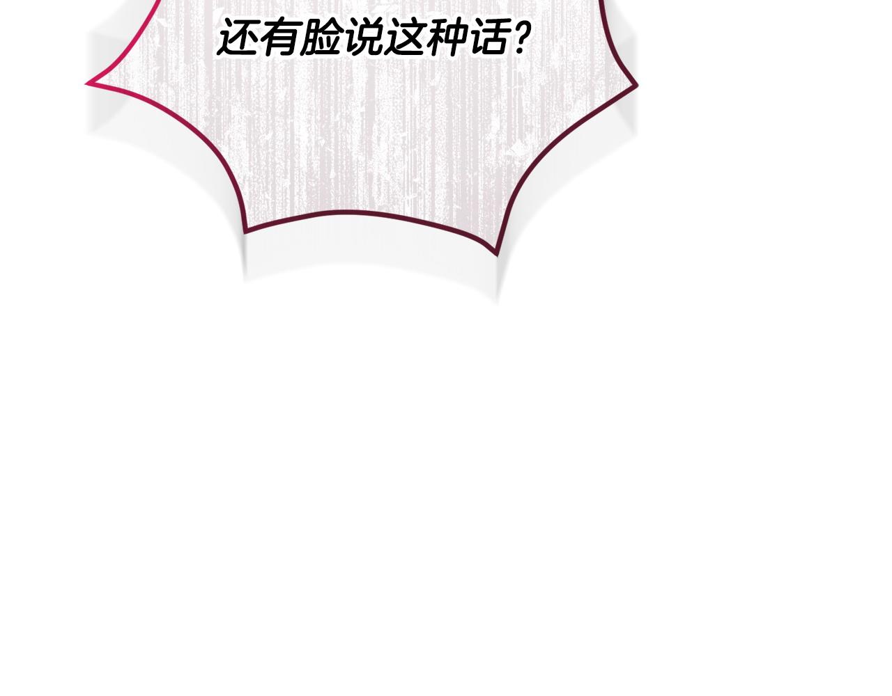 第18话 绿茶的谜之操作78