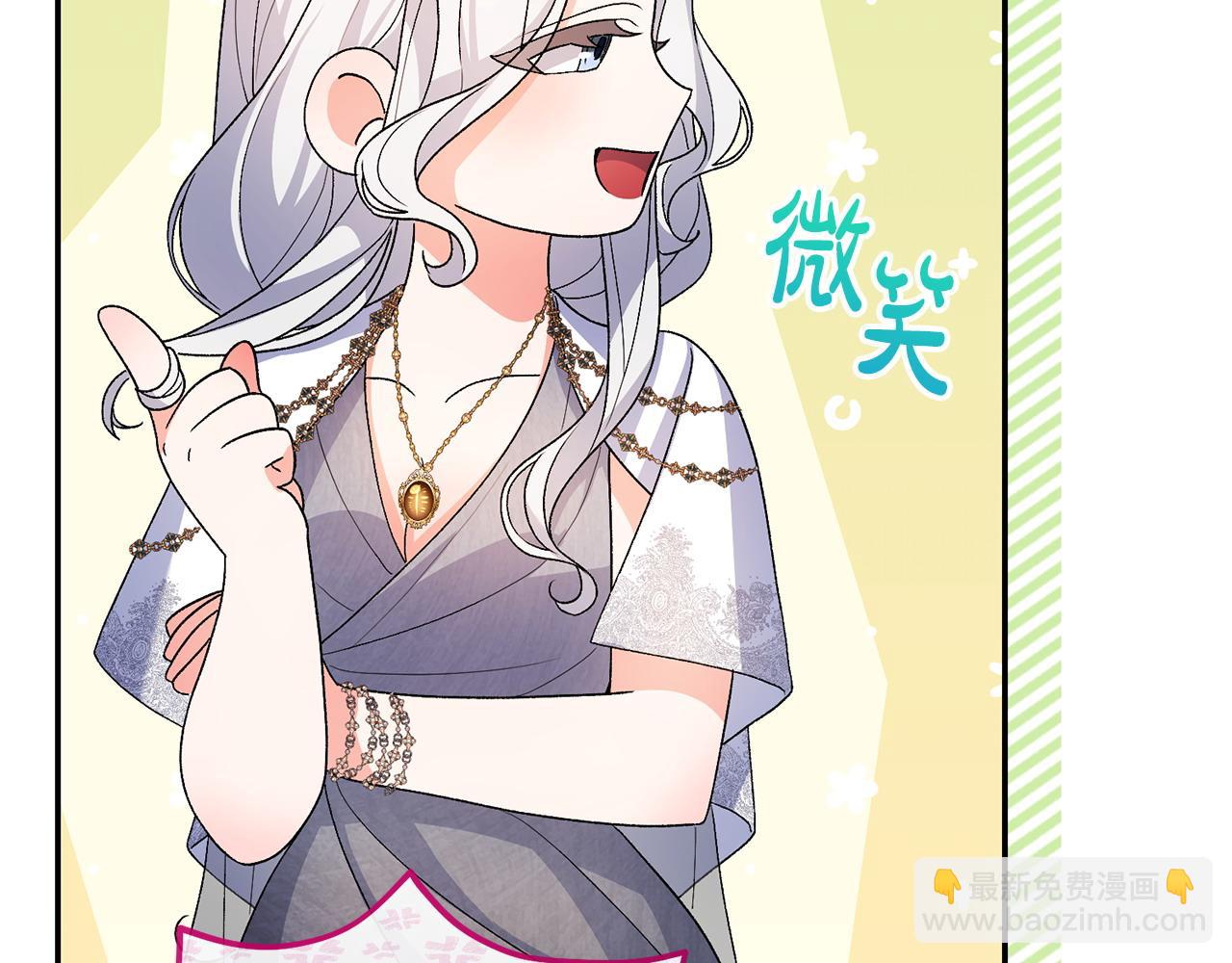 第18话 绿茶的谜之操作80